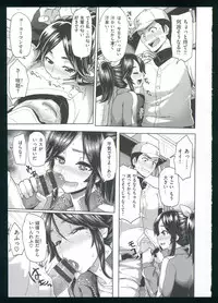 [Meme 50]Guchogucho Sakari-chan