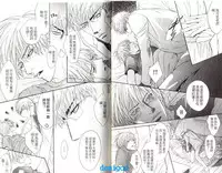 Punch | 直擊妳心