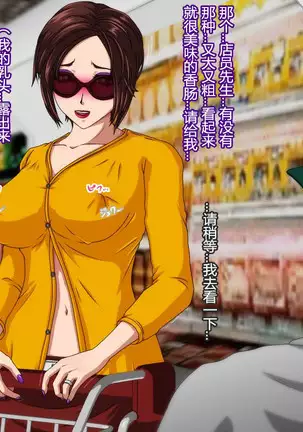 Holy Bell ~Hitozuma ni Natta Mahou Shoujo Futatabi Hajimaru Akumu~