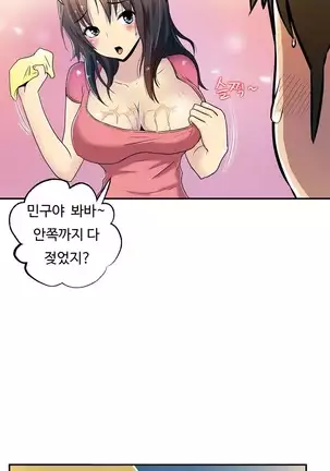 One Room Hero Ch.1-42