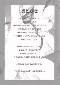 (SC47) [ajisaidenden (Kawakami Rokkaku)] CANON-LEARN AND SING- (Darker Than Black)