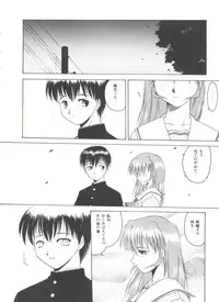 [doujinshi anthology] Love Heart 4 (To Heart)