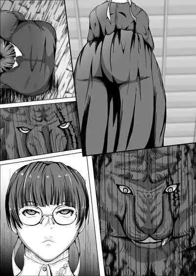 [Fuwaku] Crescens-tou no Tousou 3 ~Kougyaku no Otome~