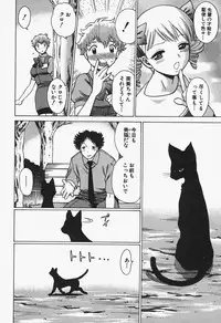 [Tamaki Nozomu] Nanairo Karen x2 Cosplay Lovers