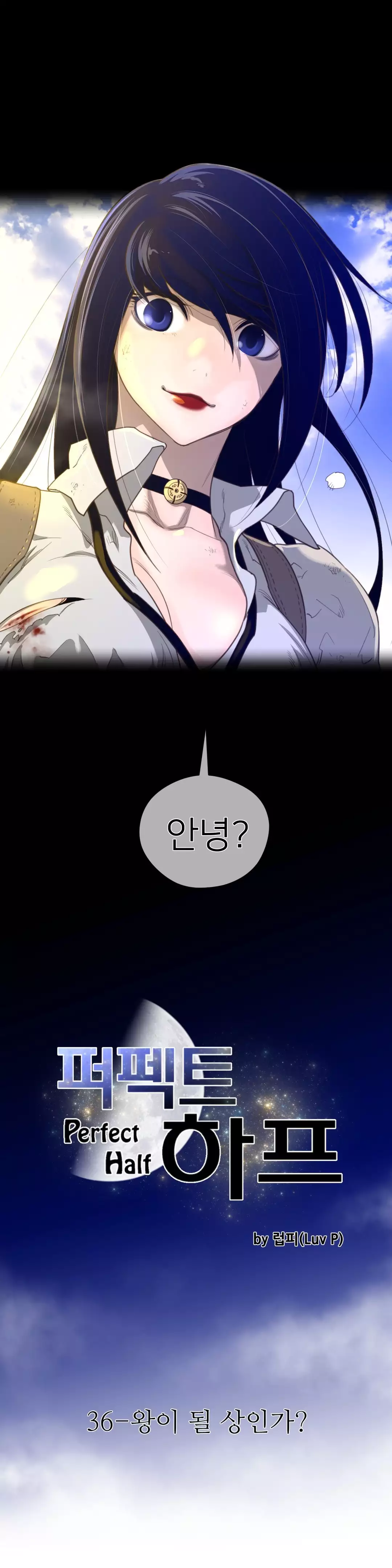 Perfect Half Ch.1-43
