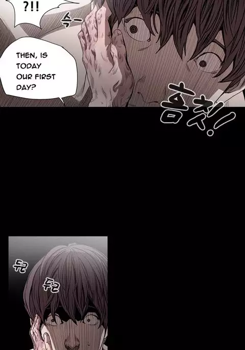 Kitsch | Disrespectful Bitch Ch. 1-71