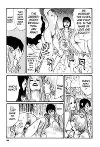 [Matsumoto Jiro] Tropical Citron 1