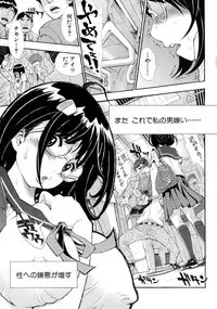 COMIC Shingeki 2015-10