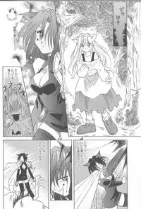 [Takaoka Motofumi] puchi