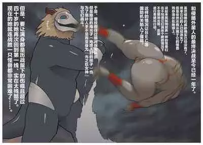 エクストラレディ