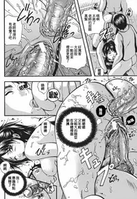 [Izumi Kyouta] Lips [Chinese] [精工作坊]