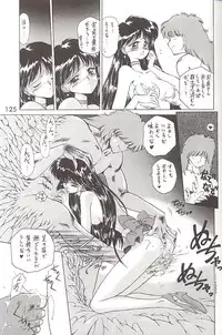 [BLACK DOG (Kuroinu Juu)] Love Deluxe (Bishoujo Senshi Sailor Moon)