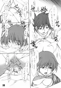 (CSP4) [Ryokan Hanamura (Various)] Ryokan Hanamura Kaikoh no Ma (Various)