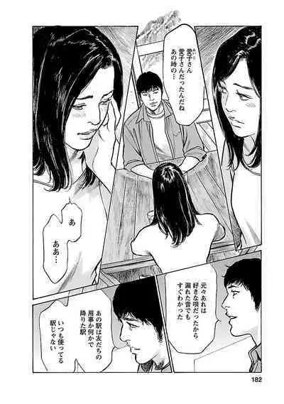 お願いサプリマン My Pure Lady 21