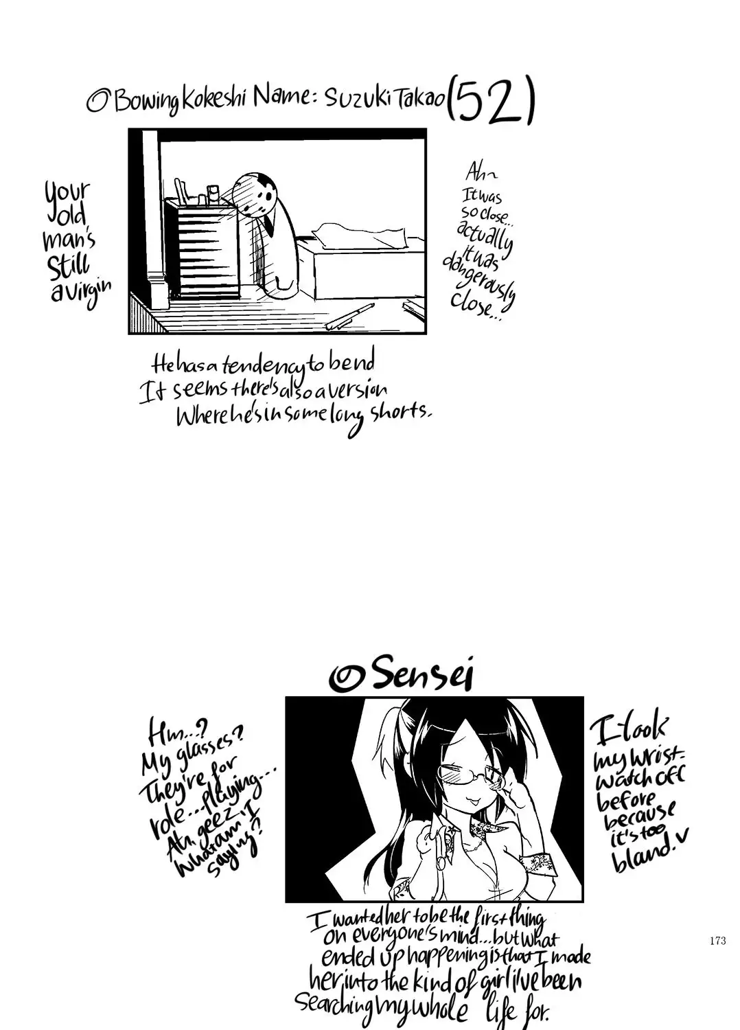 Hinichijou-tekina Watashi/Boku no Nichijou