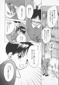 [Anthology] COMIC Zushioh 7