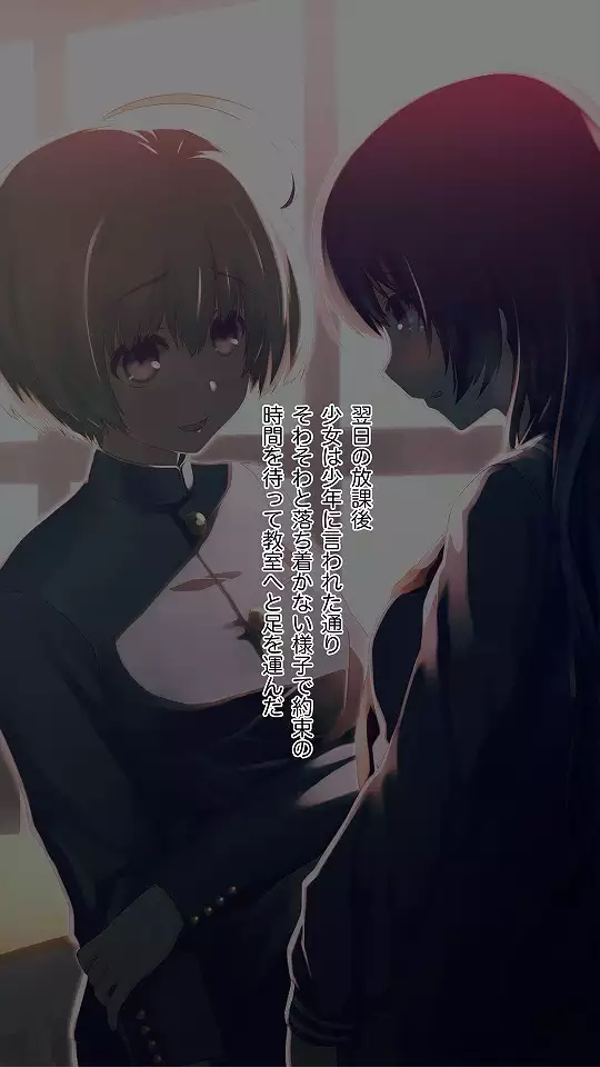 Mesu-ka Chuudoku ~Osananajimi ni Kusuri o Ataerare Midara na Mesu ni Ochiteyuku Shounen~