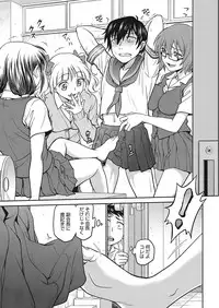 Web Manga Bangaichi Vol. 25