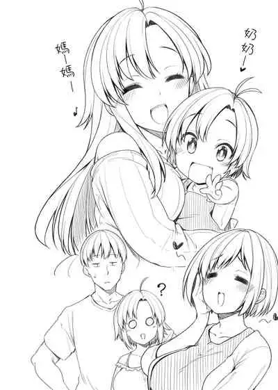 Pai Hard | 終極・歐ー派