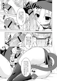 [Anthology] PLUM FE Vol. 1 [Digital]