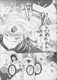 [Aida Maki] Kaikan Moist