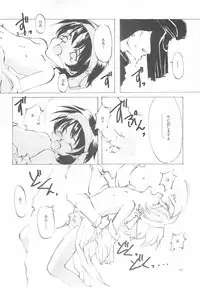 (C61) [INKPOT (Oyari Ashito)] B-COLLECTION (Various)