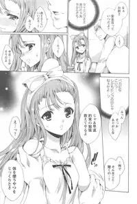 [Yuiga Naoha] Nikuyoku Rensa - NTR Kanojo