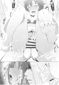 (C93) [Kappa Yousai (Kapa)] Yukki to Motto Enchousen (THE IDOLM@STER CINDERELLA GIRLS)