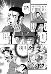 [Masuda Inu] Kyousei Nousatsu Oppai Juurin