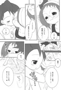 (C77) [Momoameya (Konno Chikata)] School☆Days (Ojamajo Doremi)