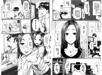 [Fue] Fella Hame Lips | 愛口交套弄的美唇 [Chinese]