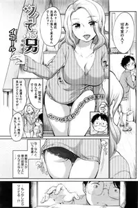 COMIC HOTMILK 2016-12