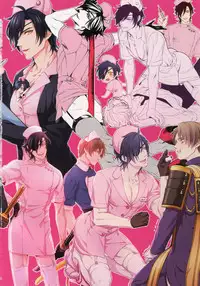 (Mitsu ni Tsukarite Fuji wa Saku 4) [OKT! (Herahera)] Nurse no o Shigoki -Soushuuhen- (Touken Ranbu)