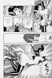 [Kondom] Bondage Fairies Vol. 2