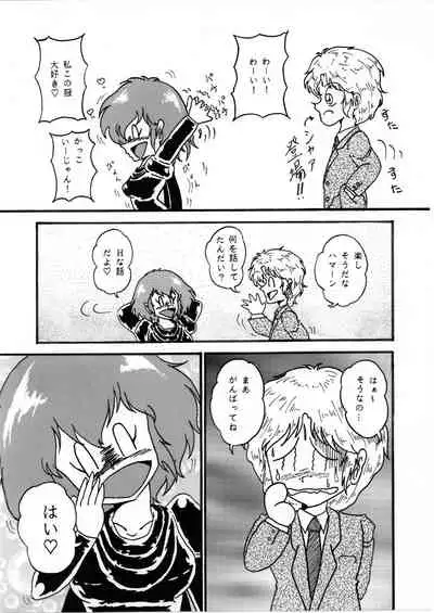 Haman-chan that I drew long ago 4