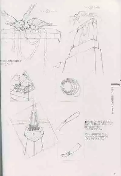 Cartagra Art Works「Disorder」