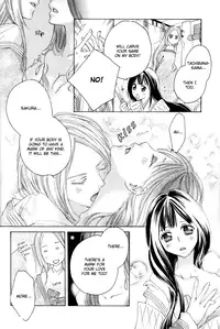 [TY-Kite] Itoshi wo Tome - Kimi ga Kokoro wa (Yuri) (Complete) (English)