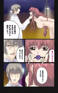 [Mink] [Full Color Seijin Han] Yakin Byoutou・Ni ope:04 Complete Ban [Digital]