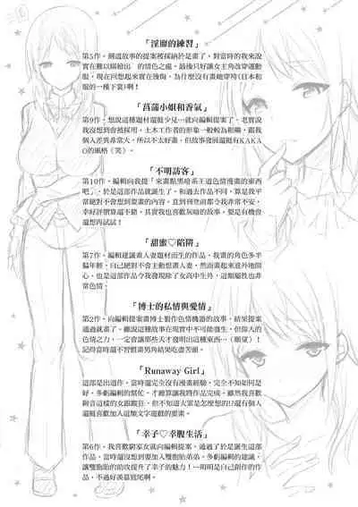 [kakao] Junjou Love Punch | 純愛啪啪啪 [Chinese] [Digital]