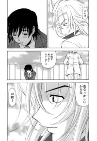 [Kuroiwa Yoshihiro] Fuwa-Fuwa 4