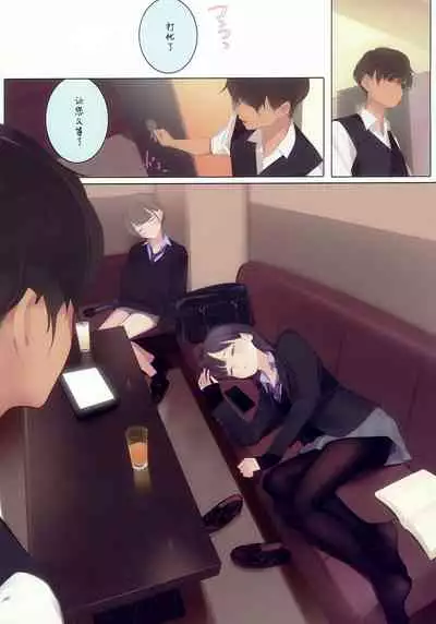 (C99) [Zero Grafitty (Amamitsuki)] Appealingirls05R [Chinese] [白杨汉化组]