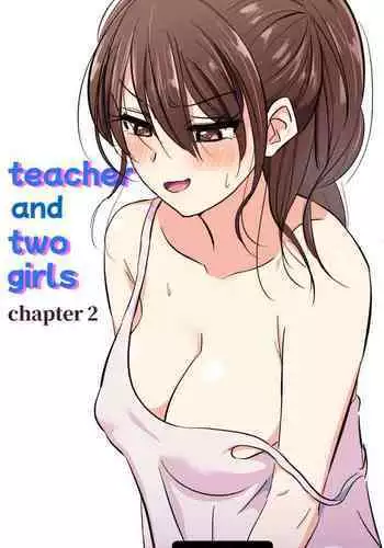 Sensei to Oshiego chapter 2 | Teacher and two girls chapter 2