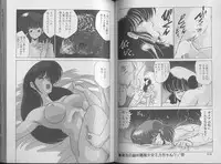 [Watanabe Yoshimasa] Mahou Bishoujo Maruhi Shirei