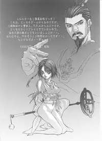 (C60) [ST.DIFFERENT (Various)] OUTLET 8 (Sakura Taisen 3: Paris wa Moete Iru ka?)