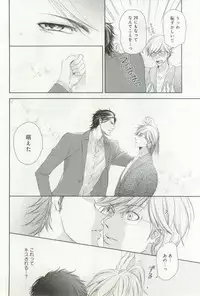 B-BOY ドS 挿れられた瞬間にイカされちゃう特集