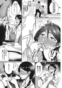 [Tanishi] Tsukiyo [Digital]