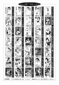 [Tachibana Takashi] Ichiban Daisuki - It Likes It Best