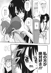 COMIC 0EX Vol. 23 2009-11