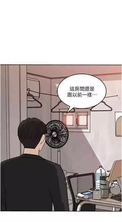 深入小姨子 44-50