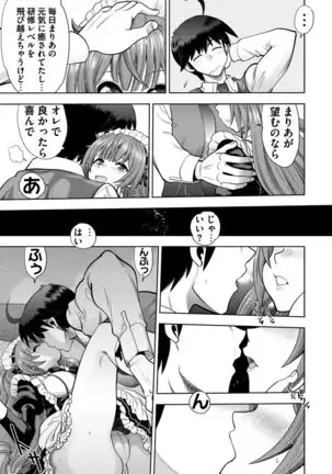 BugBug 2020-08 Vol. 312